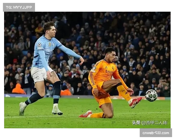 贝林厄姆全能中场进化 防守贡献与进攻参与度